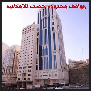 3* Hotel Al Ebaa