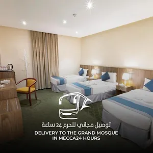Wedam 3 ودام 3 Otel