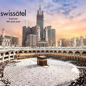 سويس اوتيل مكة