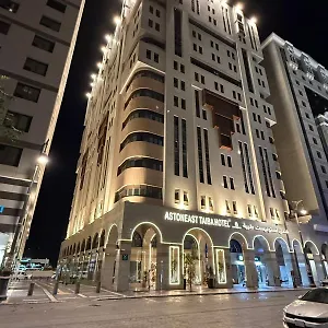Astoneast Taiba Hotel Médine