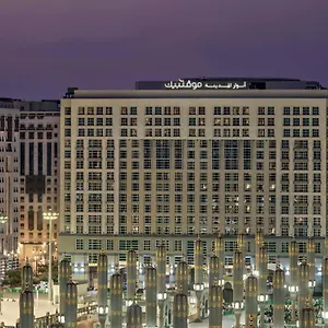 Hotel Anwar Al Madinah Moevenpick *****