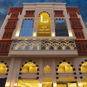 Lamar Albait Otel