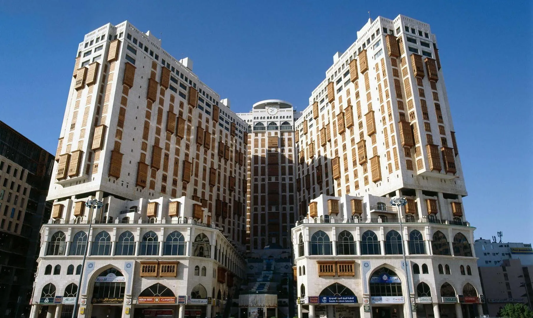 Makkah Hotel La Mecque