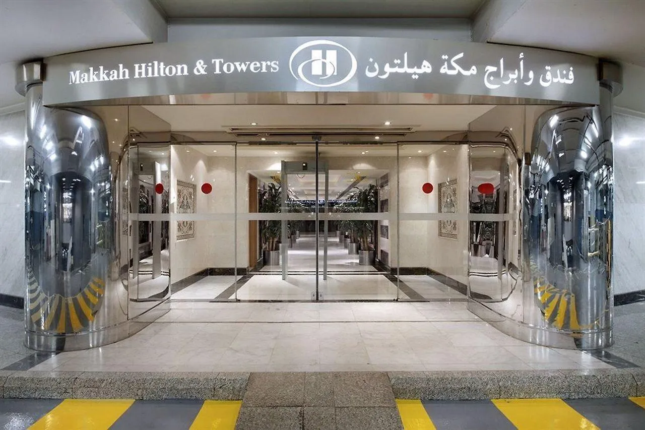 Makkah Hotel Mecca