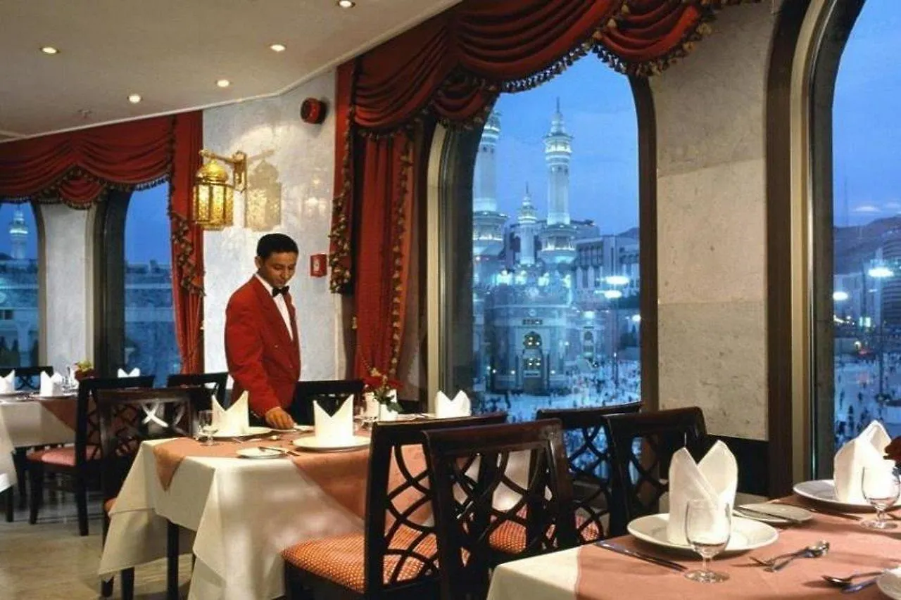 Makkah Hotel Mecca Saudi Arabia